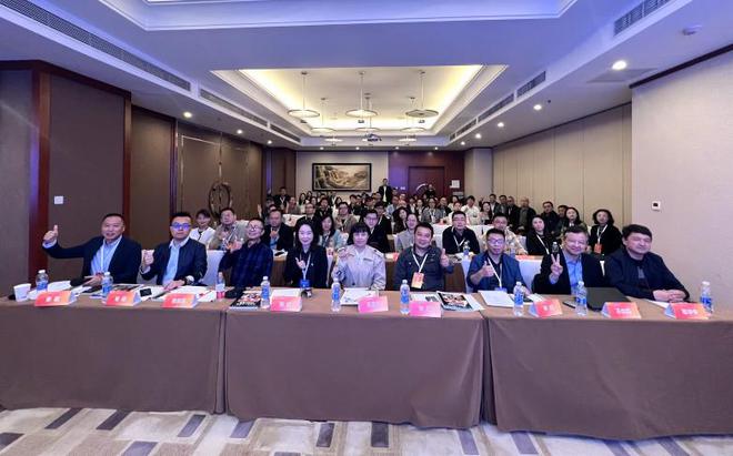 2024央视动漫数字文创产教对接研讨会在京成功举办