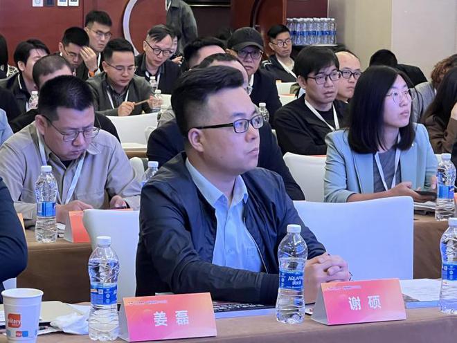 2024央视动漫数字文创产教对接研讨会在京成功举办(图2)
