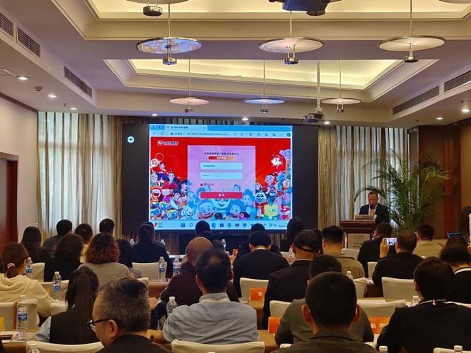2024央视动漫数字文创产教对接研讨会在京成功举办(图7)