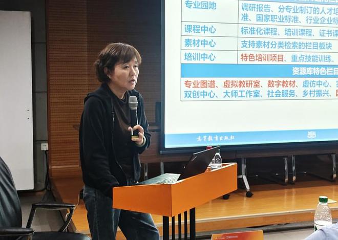 2024央视动漫数字文创产教对接研讨会在京成功举办(图8)