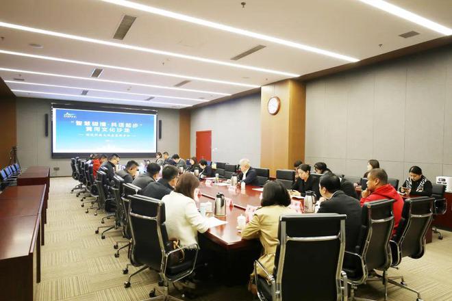 济南起步区：产业招商出实招商旅文体促发展