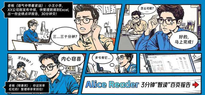 《热辣滚烫》《玫瑰的故事》爆火阅文版权收入暴增757%！！(图4)