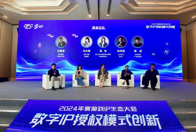 创新IP授权模式探寻IP价值增长新路径