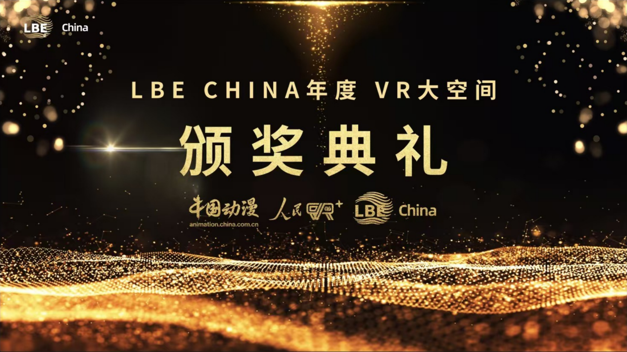 中国动漫产业平台聚焦文旅赋能亮相2024北京国际文旅消博会(图8)