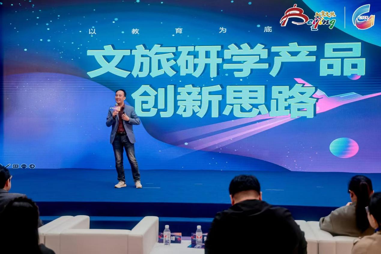 中国动漫产业平台聚焦文旅赋能亮相2024北京国际文旅消博会(图10)