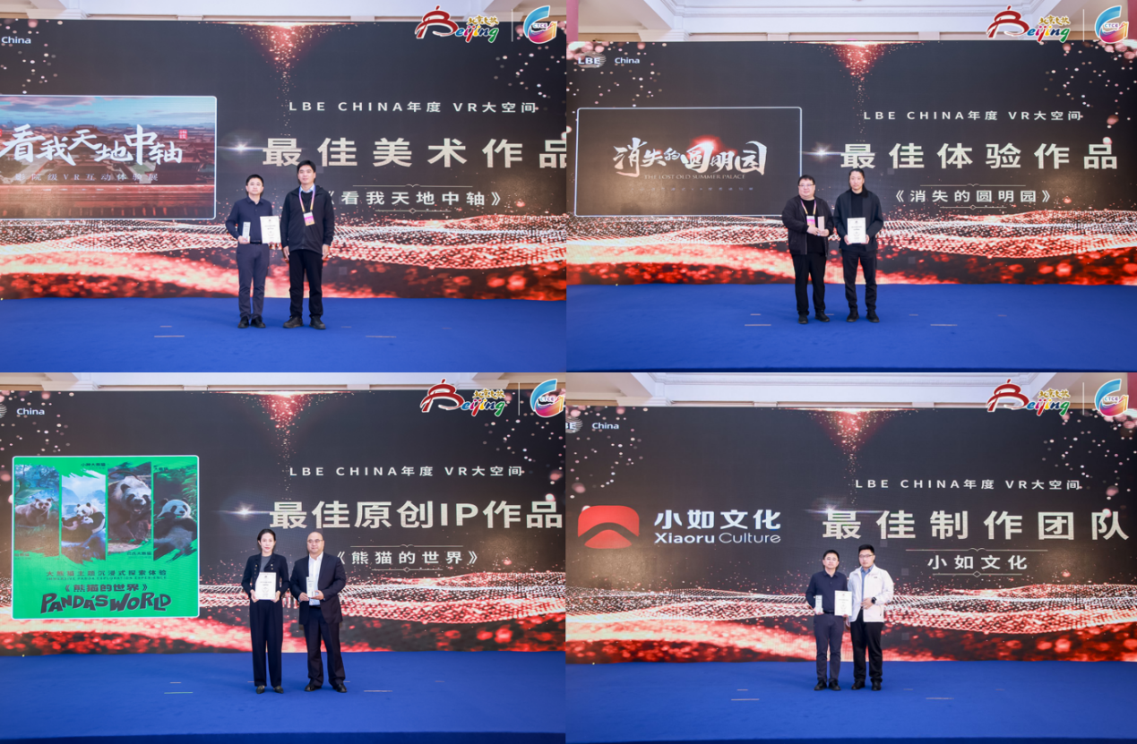 中国动漫产业平台聚焦文旅赋能亮相2024北京国际文旅消博会(图9)