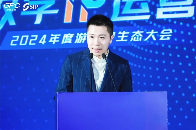 数字IP运营论坛：如何高效的运营、传播数字IP？(图4)