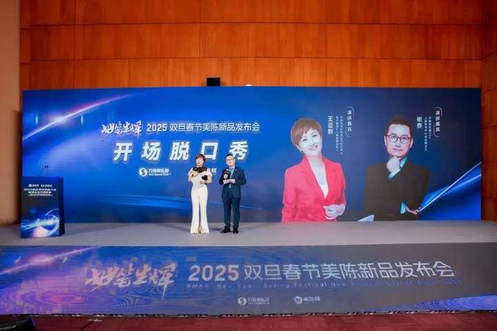 妙笔生辉2025新品发布会、2024神笔奖总决赛闪耀姑苏(图2)