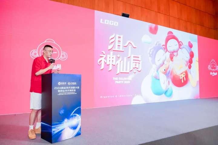 妙笔生辉2025新品发布会、2024神笔奖总决赛闪耀姑苏(图16)