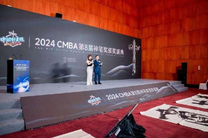 妙笔生辉2025新品发布会、2024神笔奖总决赛闪耀姑苏(图21)