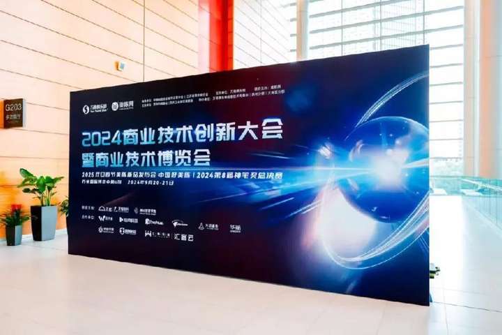 妙笔生辉2025新品发布会、2024神笔奖总决赛闪耀姑苏(图25)