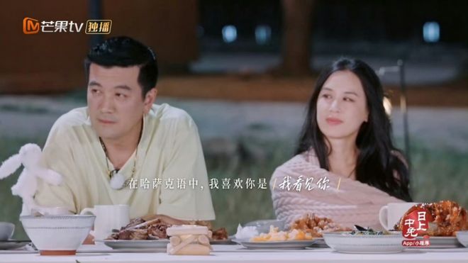 《再见爱人4》超点吸金千万芒果如何做成“现象级最爆”IP？(图6)