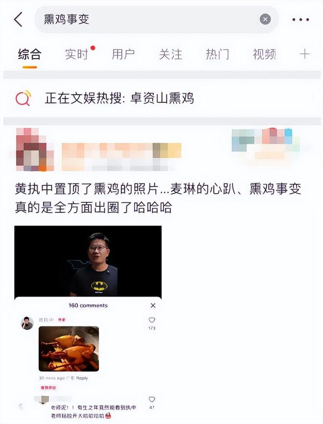 《再见爱人4》超点吸金千万芒果如何做成“现象级最爆”IP？