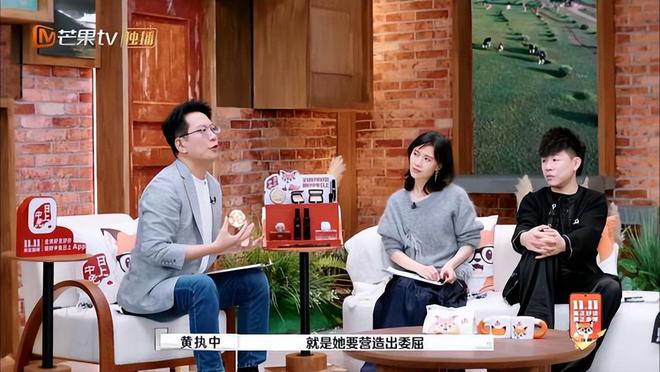《再见爱人4》超点吸金千万芒果如何做成“现象级最爆”IP？(图4)