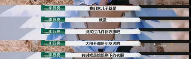 《再见爱人4》超点吸金千万芒果如何做成“现象级最爆”IP？(图2)