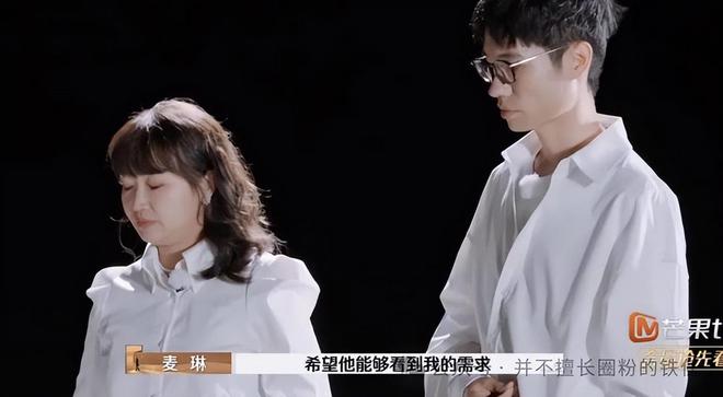 《再见爱人4》超点吸金千万芒果如何做成“现象级最爆”IP？(图5)