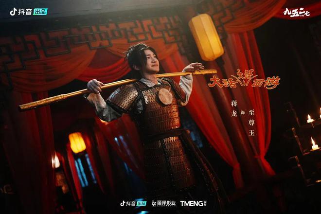 周星驰+经典IP+喜剧人抖音瞄准精品短剧赛道(图2)
