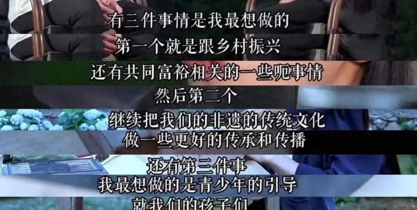 李子柒身份证改名象征其真实身份与网络IP合一
