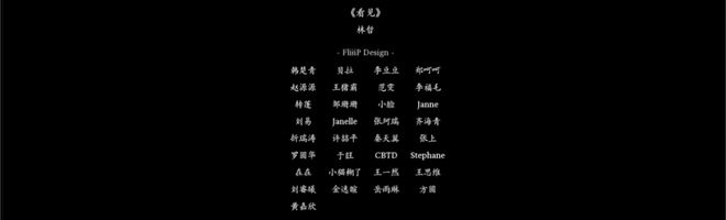 《黑神话：悟空》背后的中国动画人