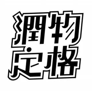 《黑神话：悟空》背后的中国动画人(图6)