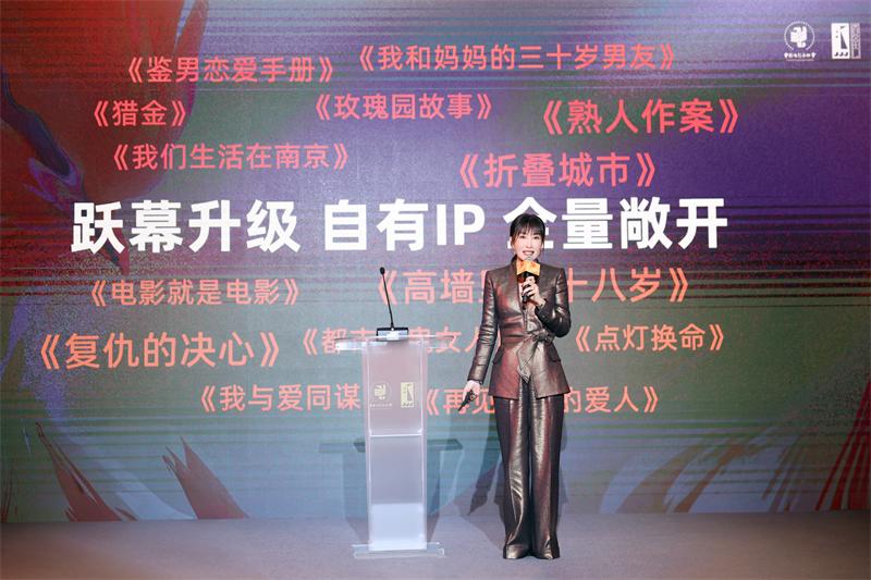 “时光青春跃幕计划”升级：开放顶级IP库扶梦至山巅(图3)