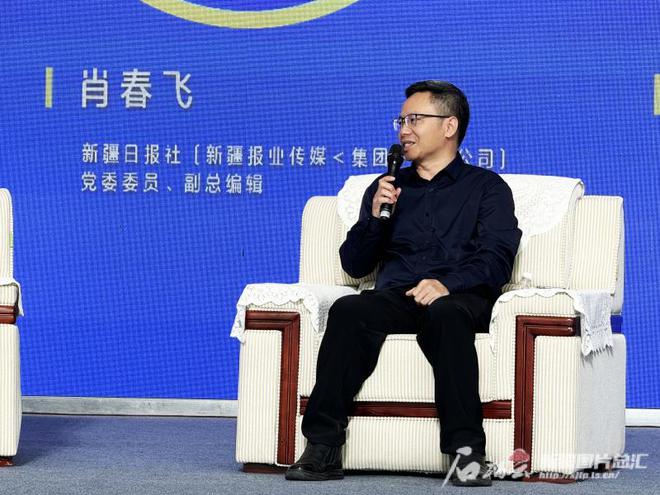 新疆动漫节沙龙：聚焦本土与创新信心满满向未来(图2)