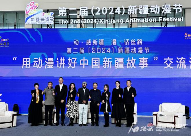 新疆动漫节沙龙：聚焦本土与创新信心满满向未来(图3)