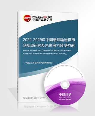 2024动漫产业链上下游发展现状及企业竞争格局分析(图6)