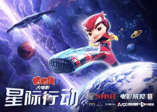 从湾区走向全球！咏声动漫“东方传说”系列国漫海外热映(图5)