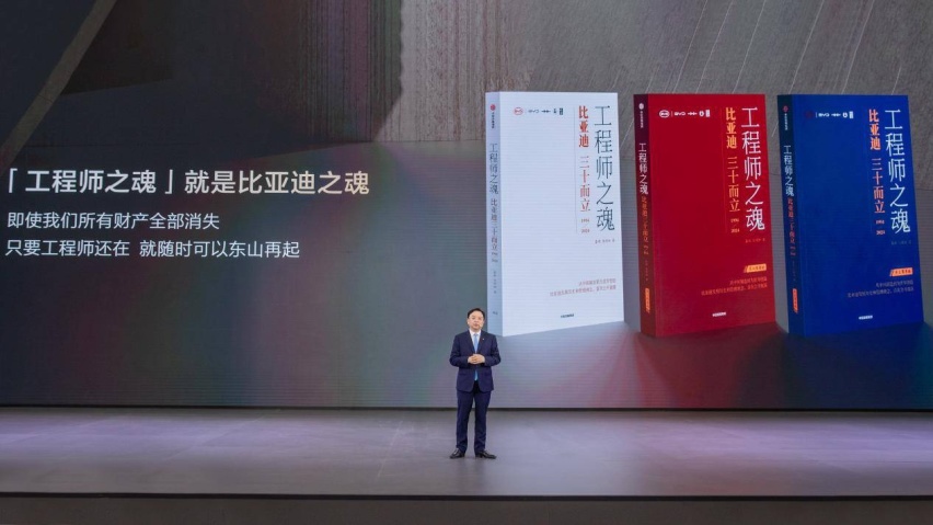 逐梦30年比亚迪第1000万辆新能源汽车下线(图3)
