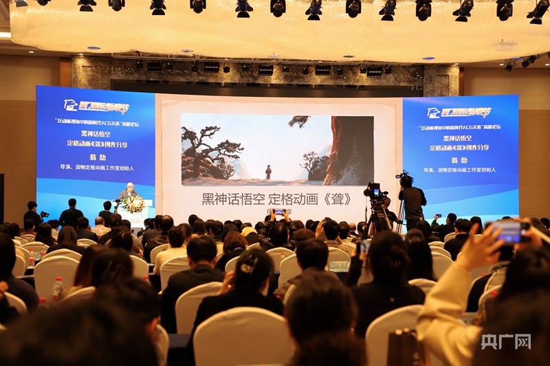 2024年第十六届厦门国际动漫节“金海豚奖”获奖名单揭晓(图3)