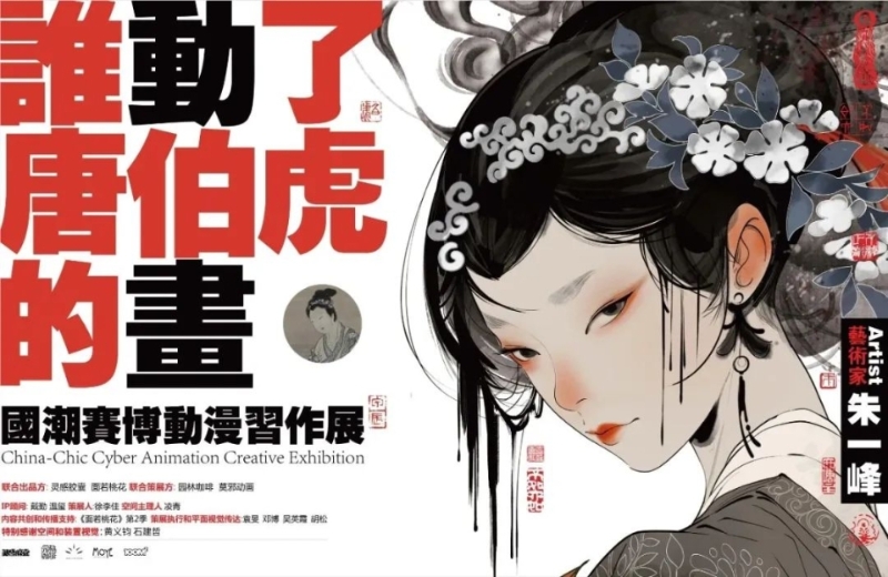 《面若桃花》第二季开播！(图11)