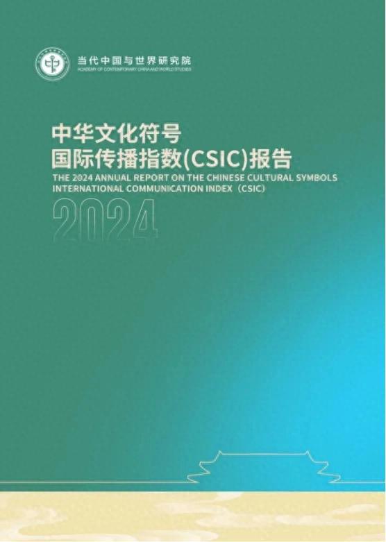 世界互联网大会丨《黑神话：悟空》《卡游三国》入选“2024年