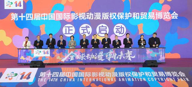 1500+知名IP集中亮相！第十四届中国国际动漫博览会在东莞