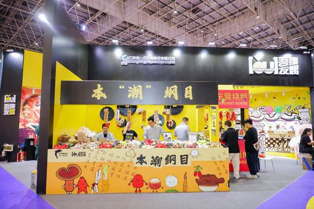 1500+知名IP集中亮相！第十四届中国国际动漫博览会在东莞开幕(图5)