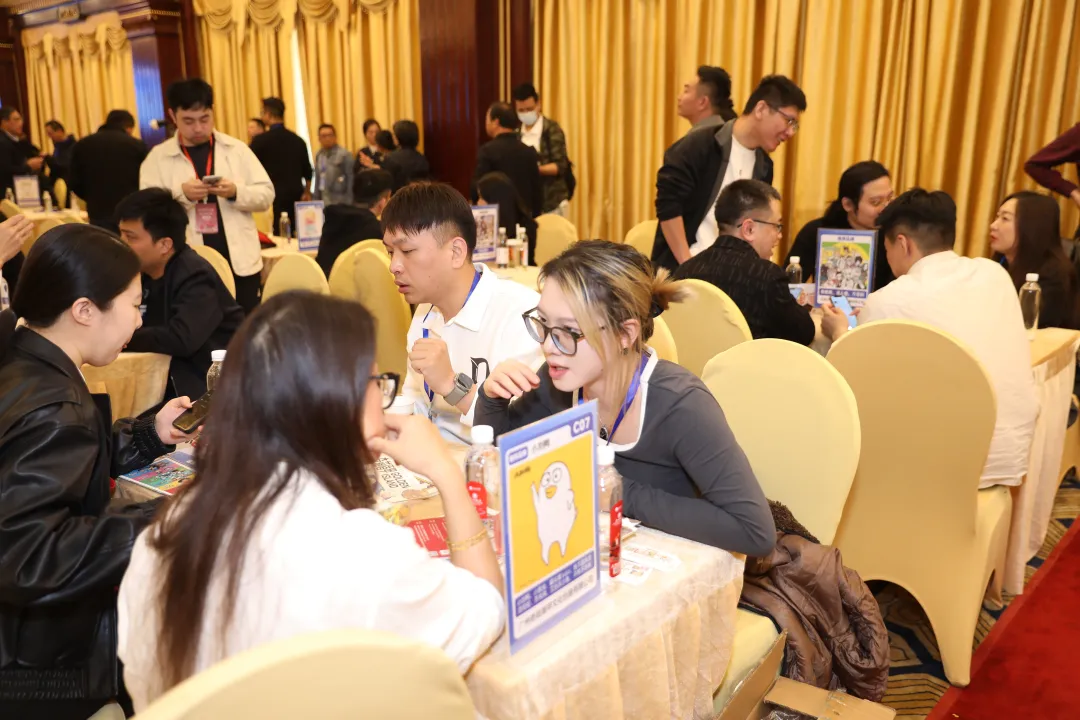 2024海丝泉州数字文创周IP授权对接会举办(图2)