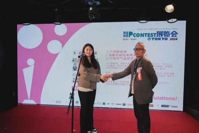书香京城｜《卡通版二十四节气神》荣获亚洲IP设计大赛优秀作品奖(图2)