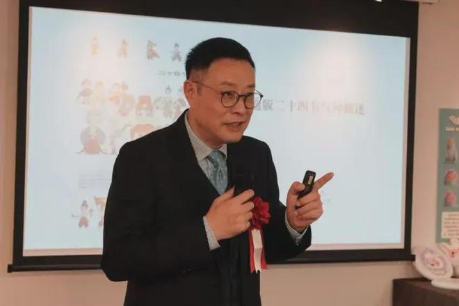 书香京城｜《卡通版二十四节气神》荣获亚洲IP设计大赛优秀作品奖(图3)