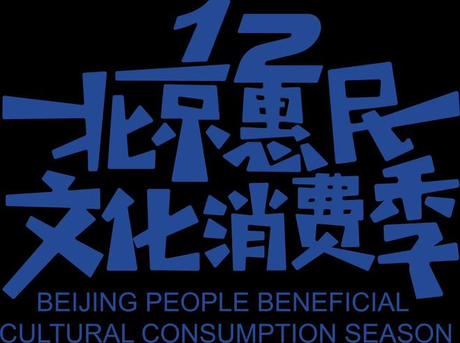 书香京城｜《卡通版二十四节气神》荣获亚洲IP设计大赛优秀作品奖(图7)