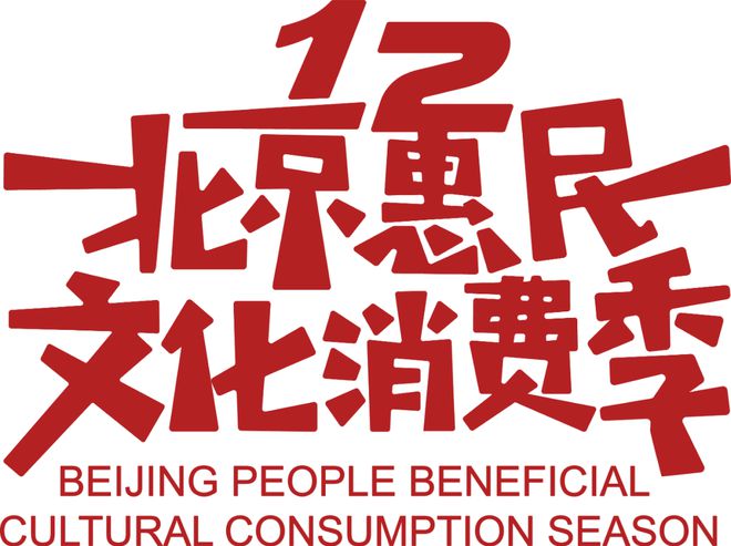 书香京城｜《卡通版二十四节气神》荣获亚洲IP设计大赛优秀作品奖(图8)