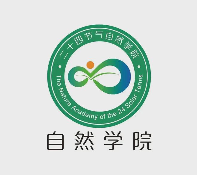书香京城｜《卡通版二十四节气神》荣获亚洲IP设计大赛优秀作品奖(图6)