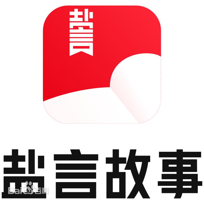 阅文VS番茄2024网文迎来3000亿市场(图12)