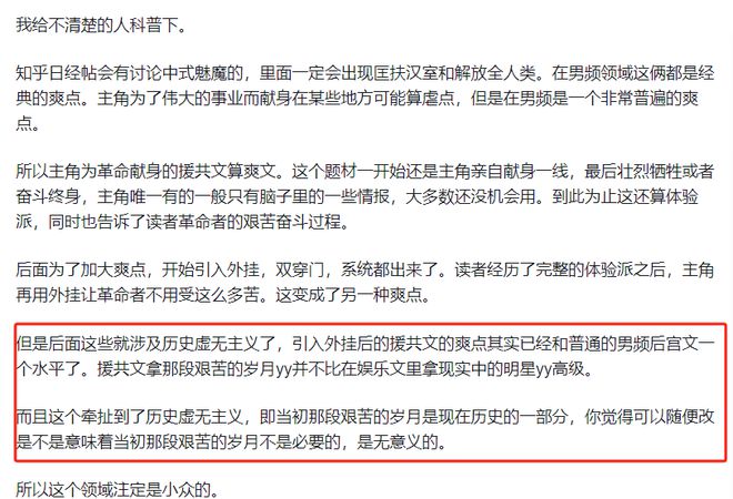 阅文VS番茄2024网文迎来3000亿市场(图11)