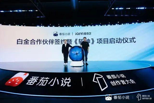 阅文VS番茄2024网文迎来3000亿市场(图4)
