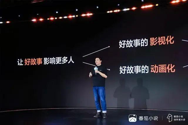 阅文VS番茄2024网文迎来3000亿市场(图3)