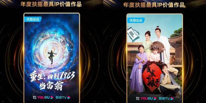 阅文VS番茄2024网文迎来3000亿市场(图5)