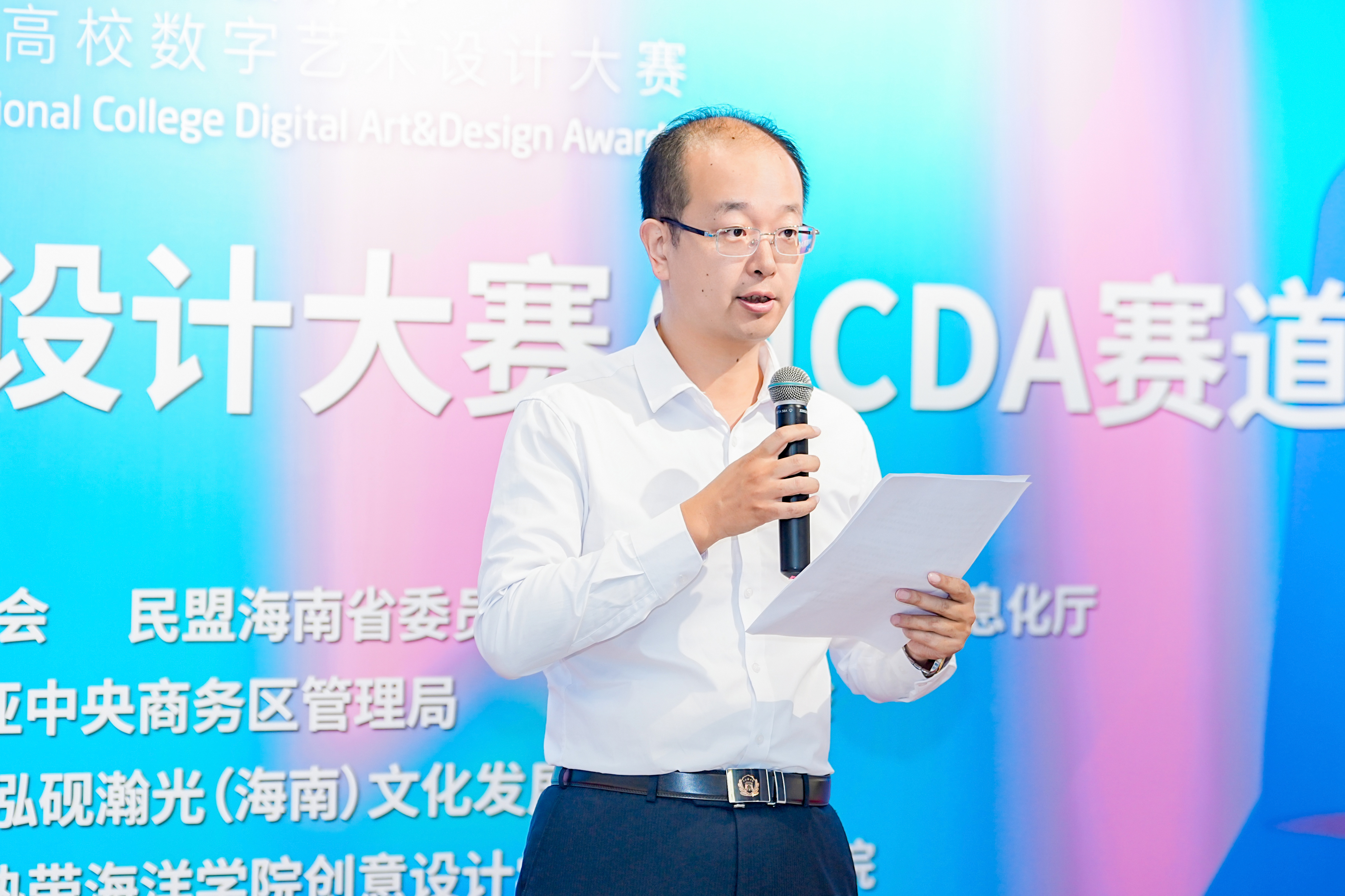 创意汇聚赋能三亚发展新动力2024NCDA三亚专题赛创作交流