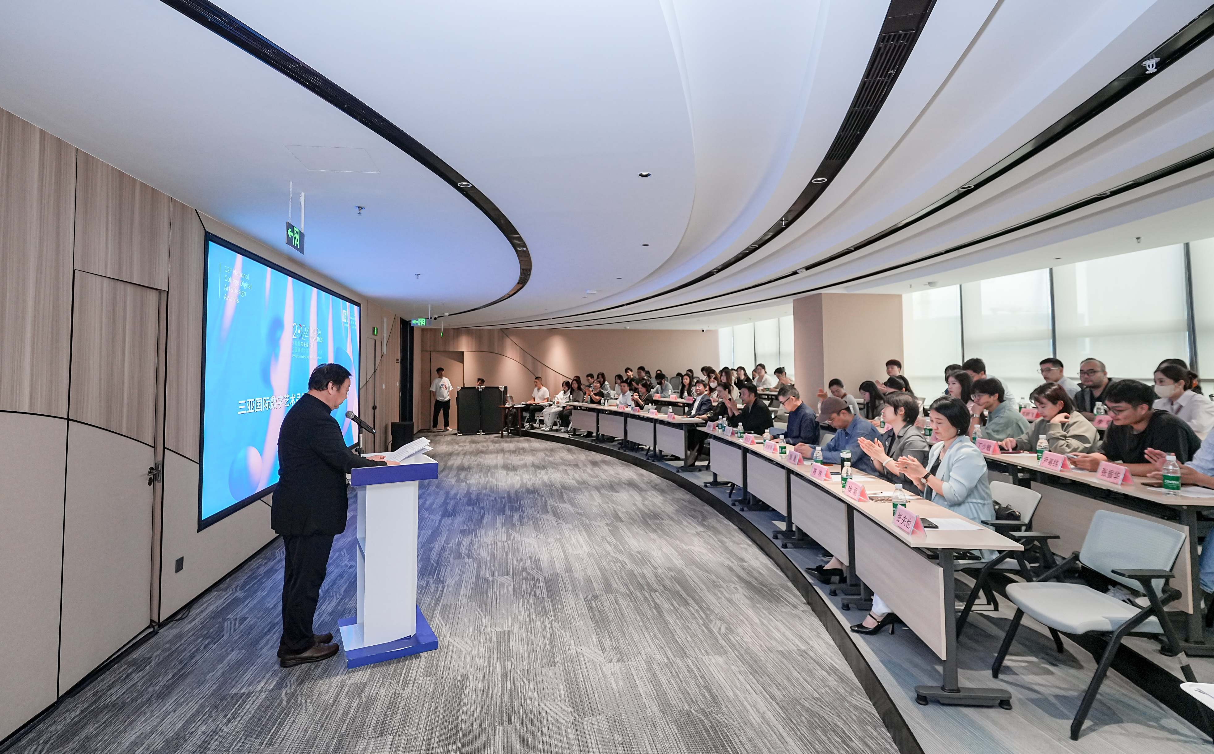 创意汇聚赋能三亚发展新动力2024NCDA三亚专题赛创作交流会(图4)