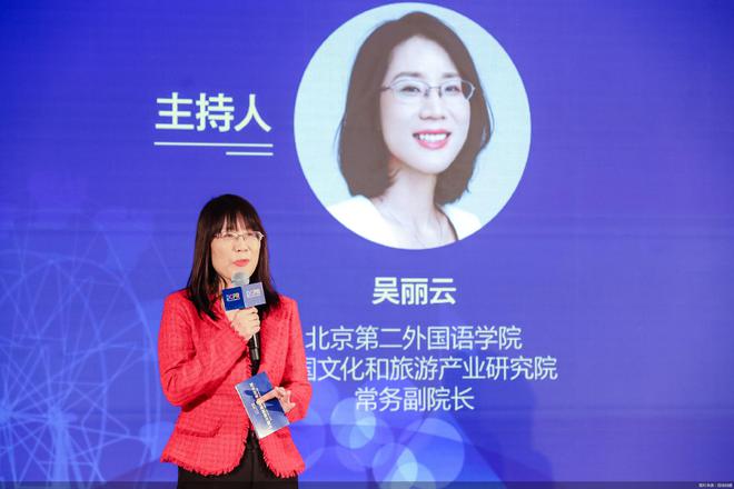 2024主题公园发展大会｜IP创新：自主与原创的密码(图2)