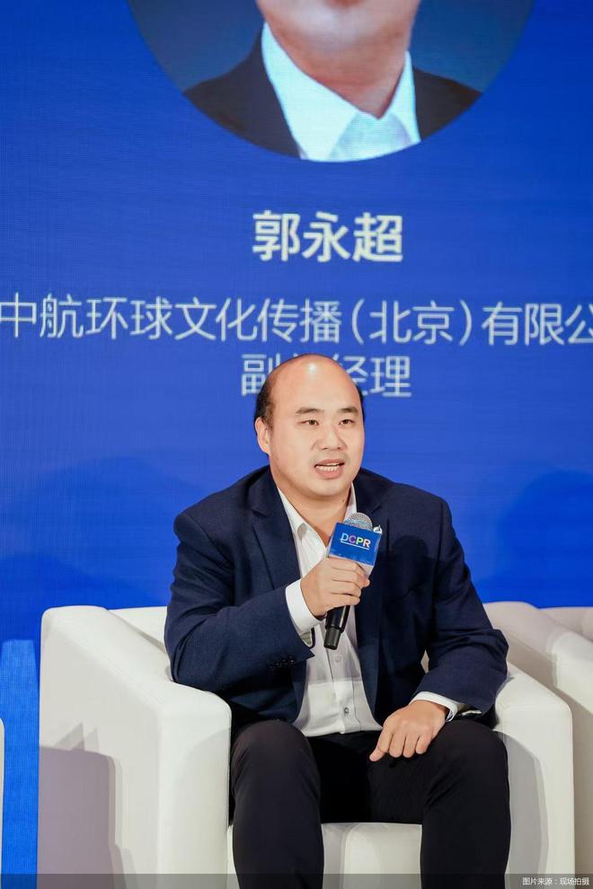 2024主题公园发展大会｜IP创新：自主与原创的密码(图3)